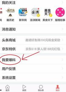 湛江今日头条新闻爆料,突发！湛江某地发生重大事件，详情正在调查中...