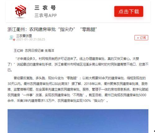 澎湃系统爆料最新消息新闻,揭秘科技巨头最新动态