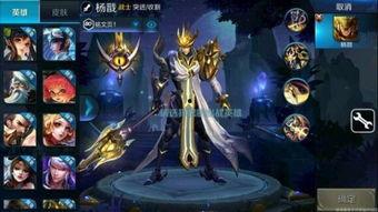 王者英雄最新爆料,神秘英雄登场，技能革新引期待