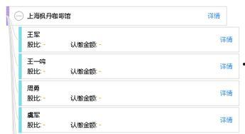 枫丹最新爆料信息查询,揭秘神秘游戏世界背后的秘密与惊喜